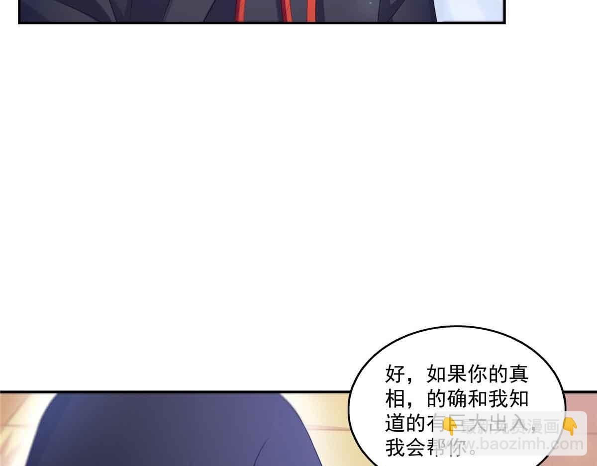第532 赌大一点