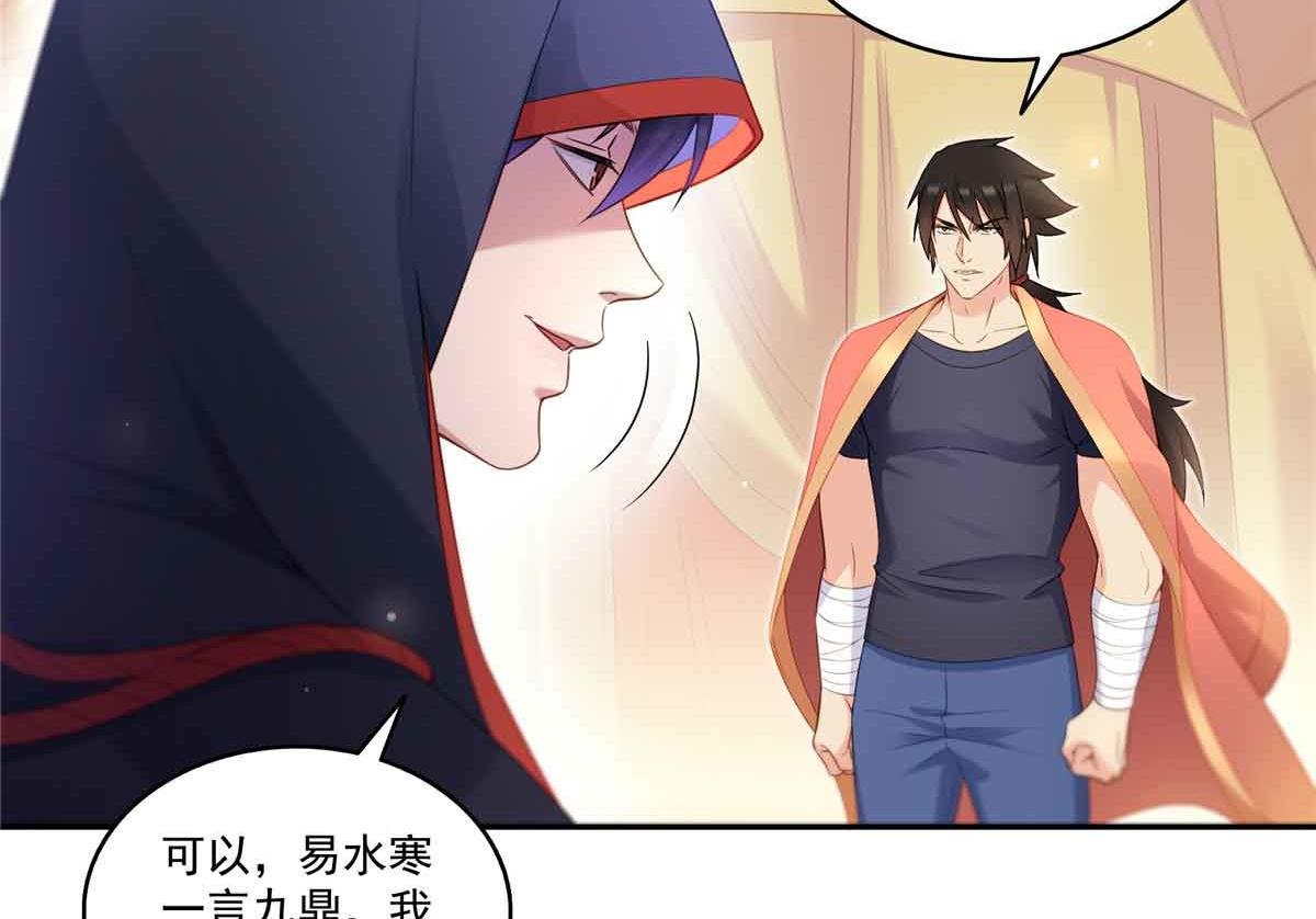 第532 赌大一点