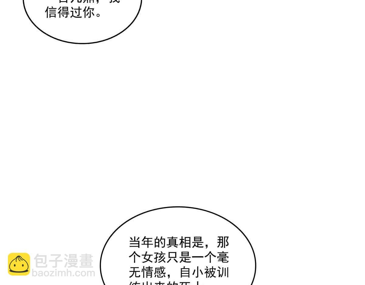 第532 赌大一点