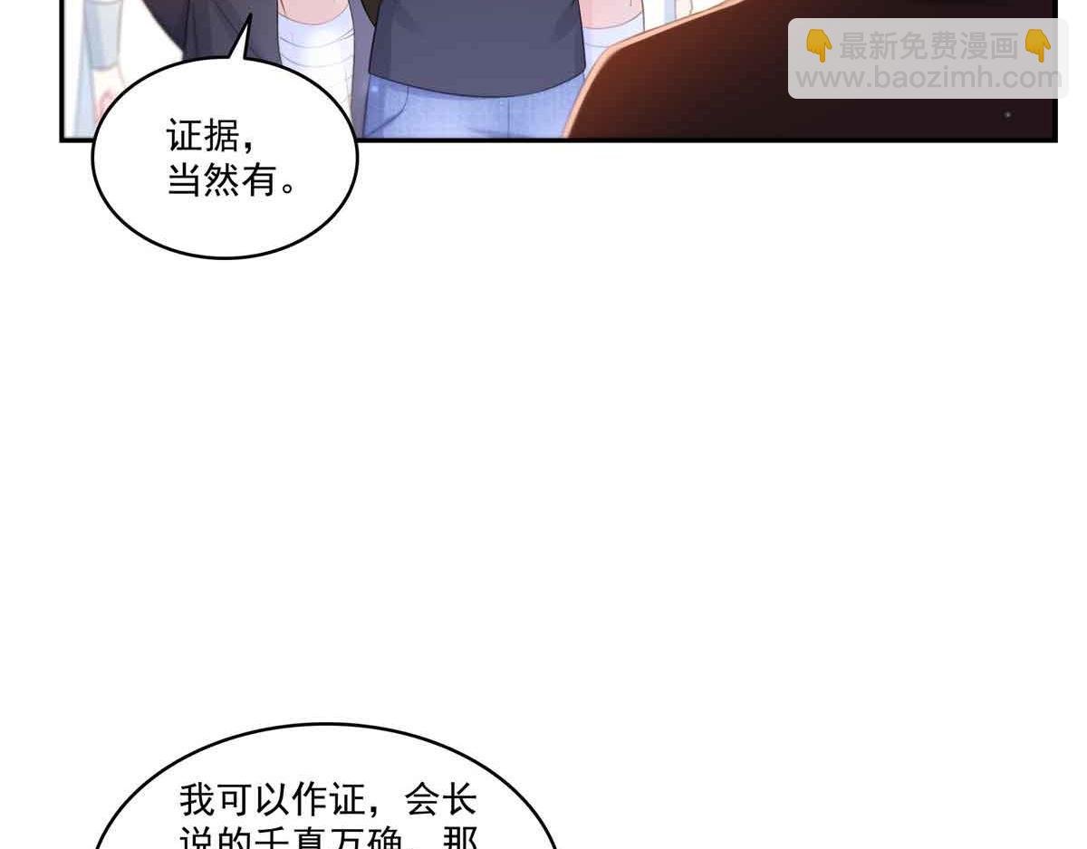 第532 赌大一点