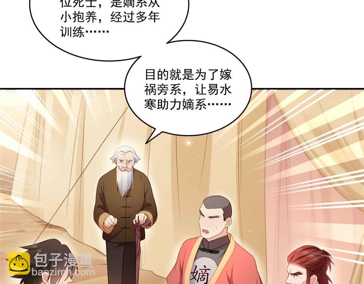 第532 赌大一点