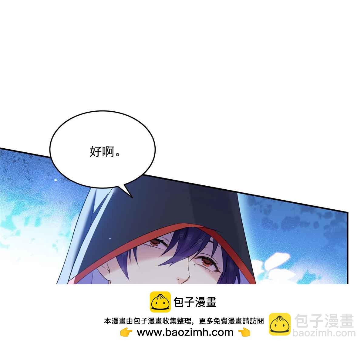 第532 赌大一点
