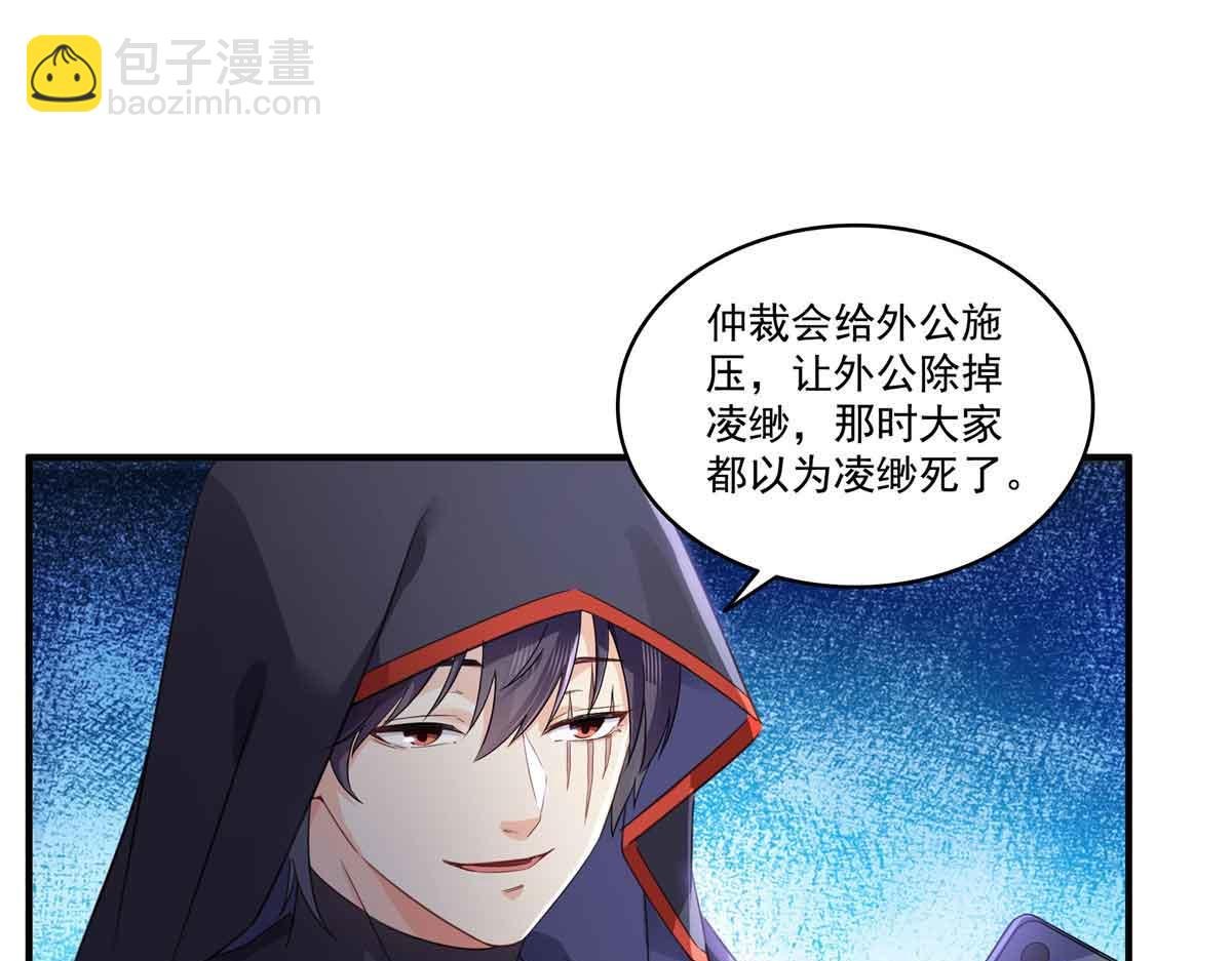 第533话 猖狂的底牌