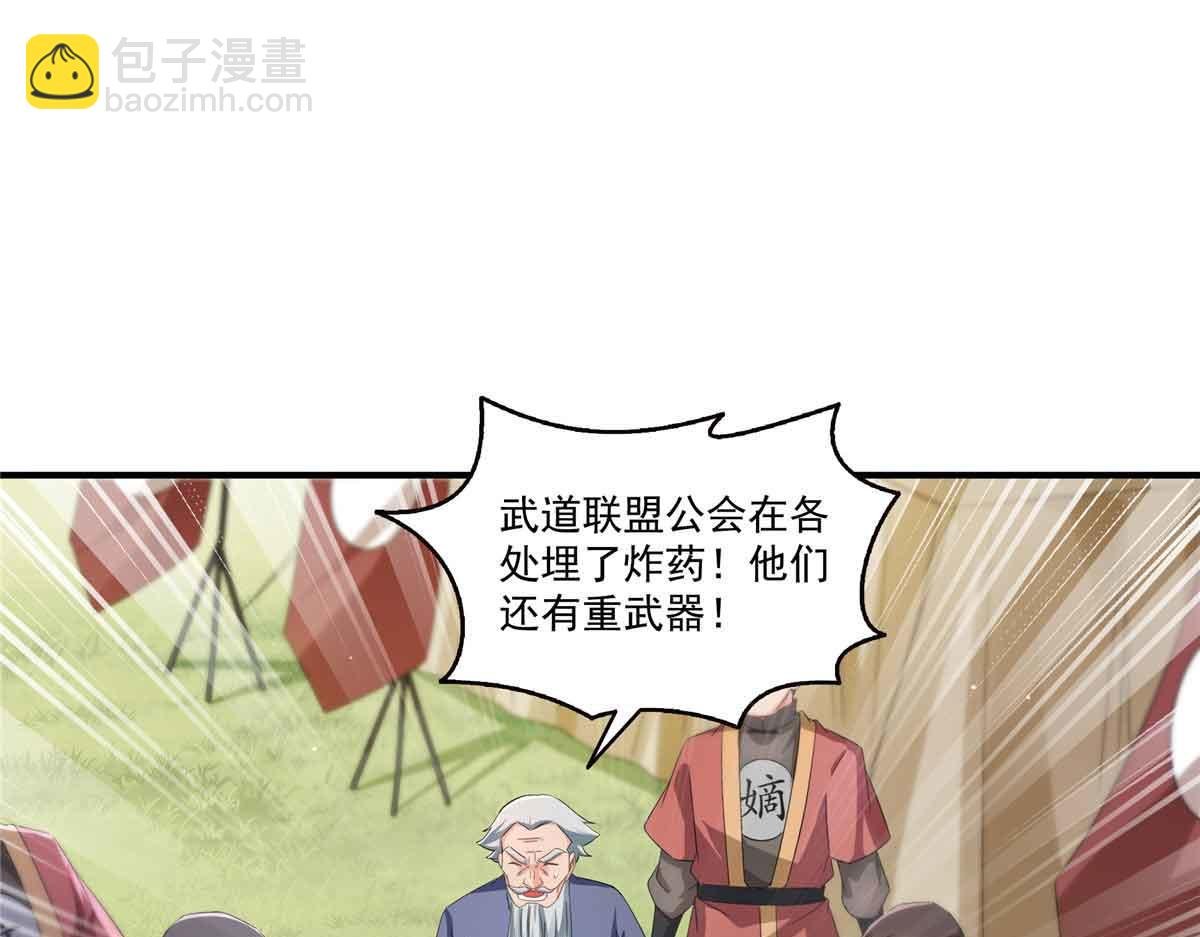 第533话 猖狂的底牌