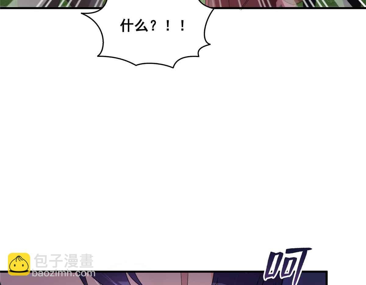 第533话 猖狂的底牌
