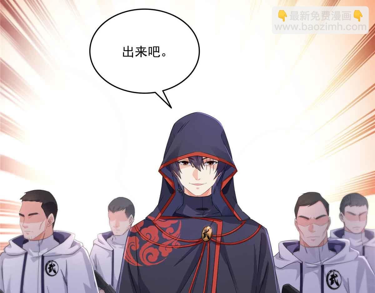 第533话 猖狂的底牌
