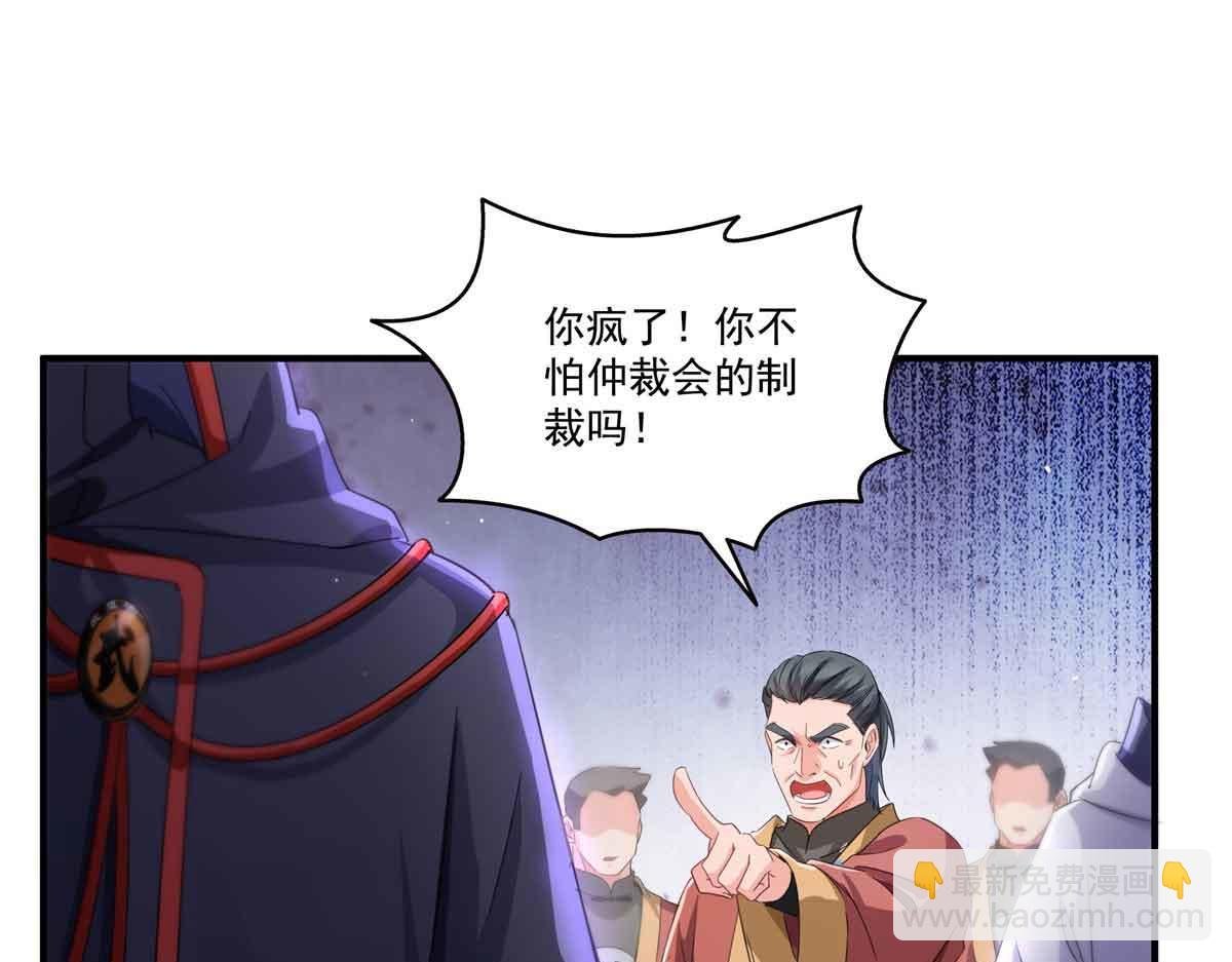 第533话 猖狂的底牌