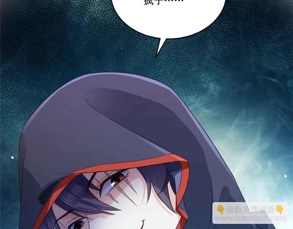 第533话 猖狂的底牌