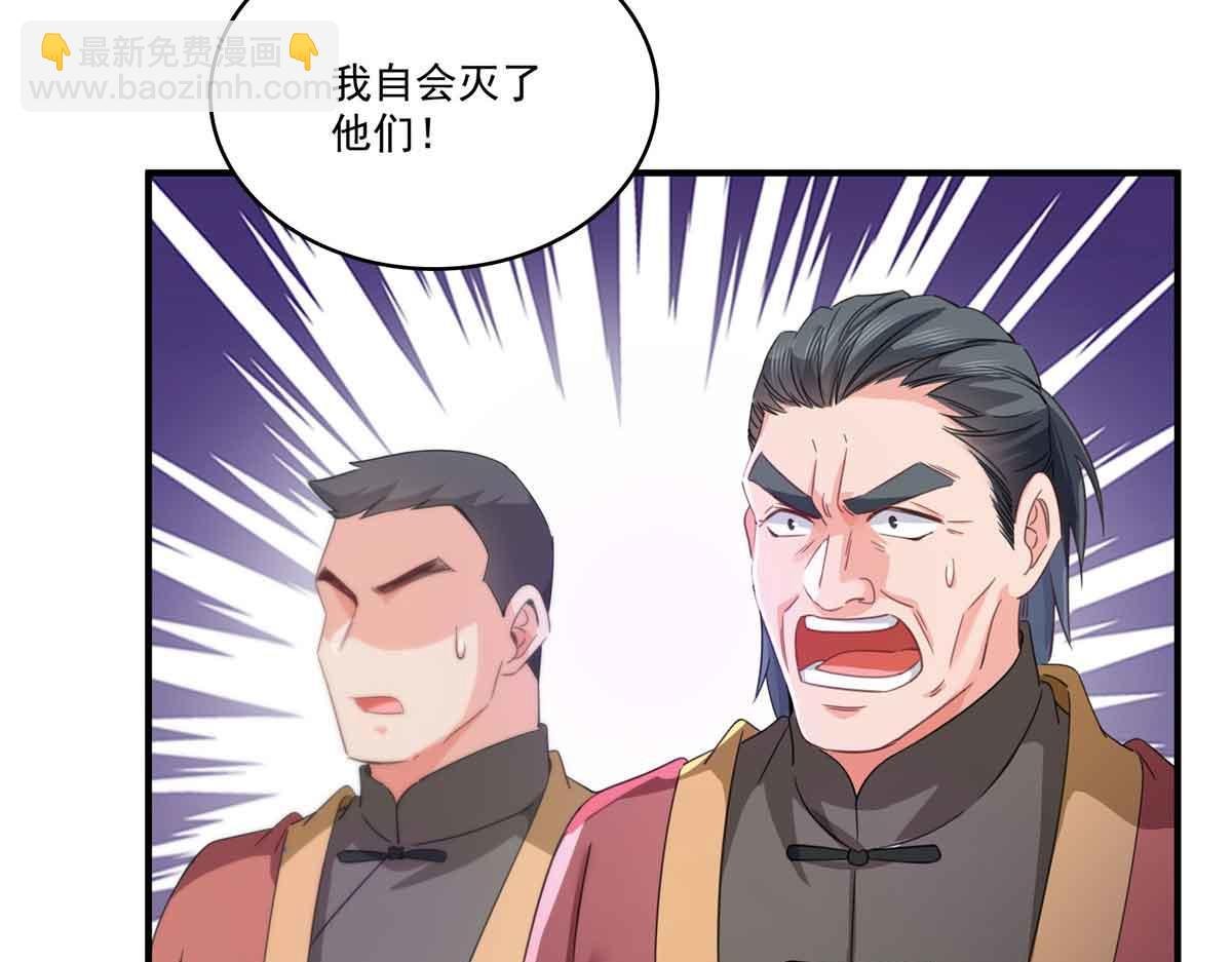 第533话 猖狂的底牌