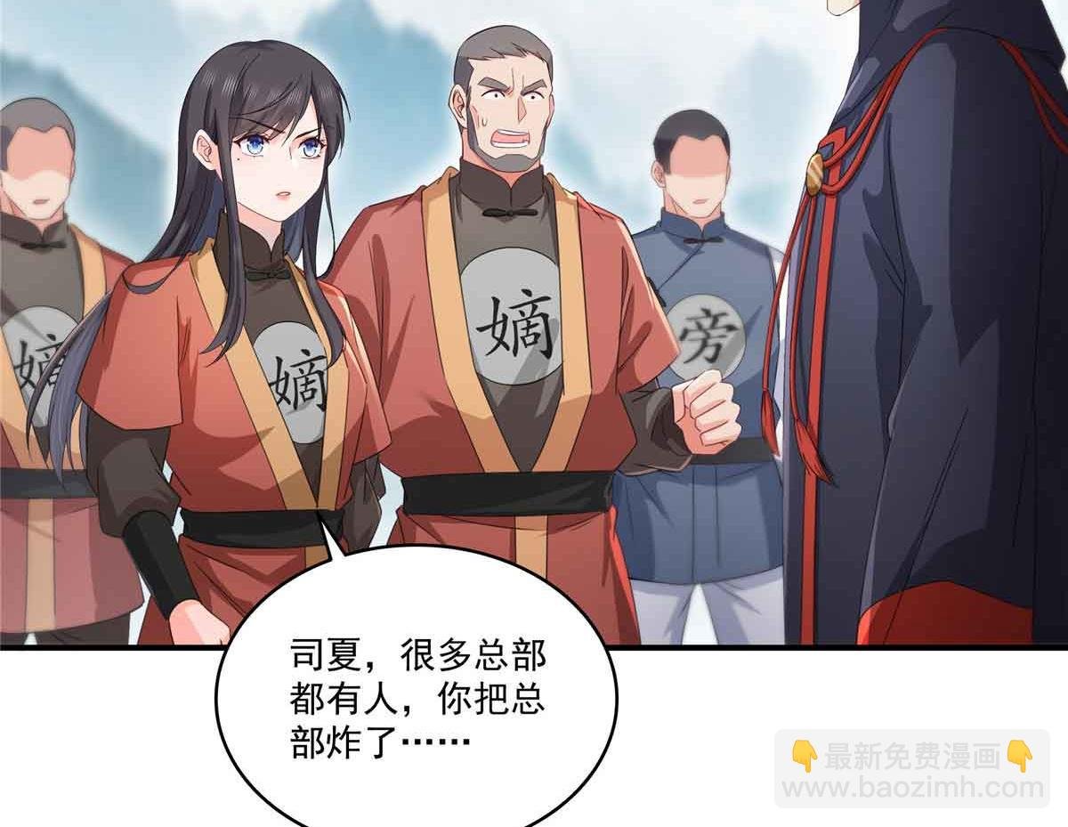 第533话 猖狂的底牌