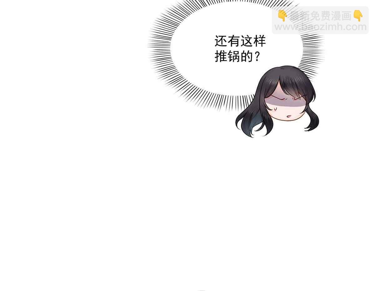 第533话 猖狂的底牌