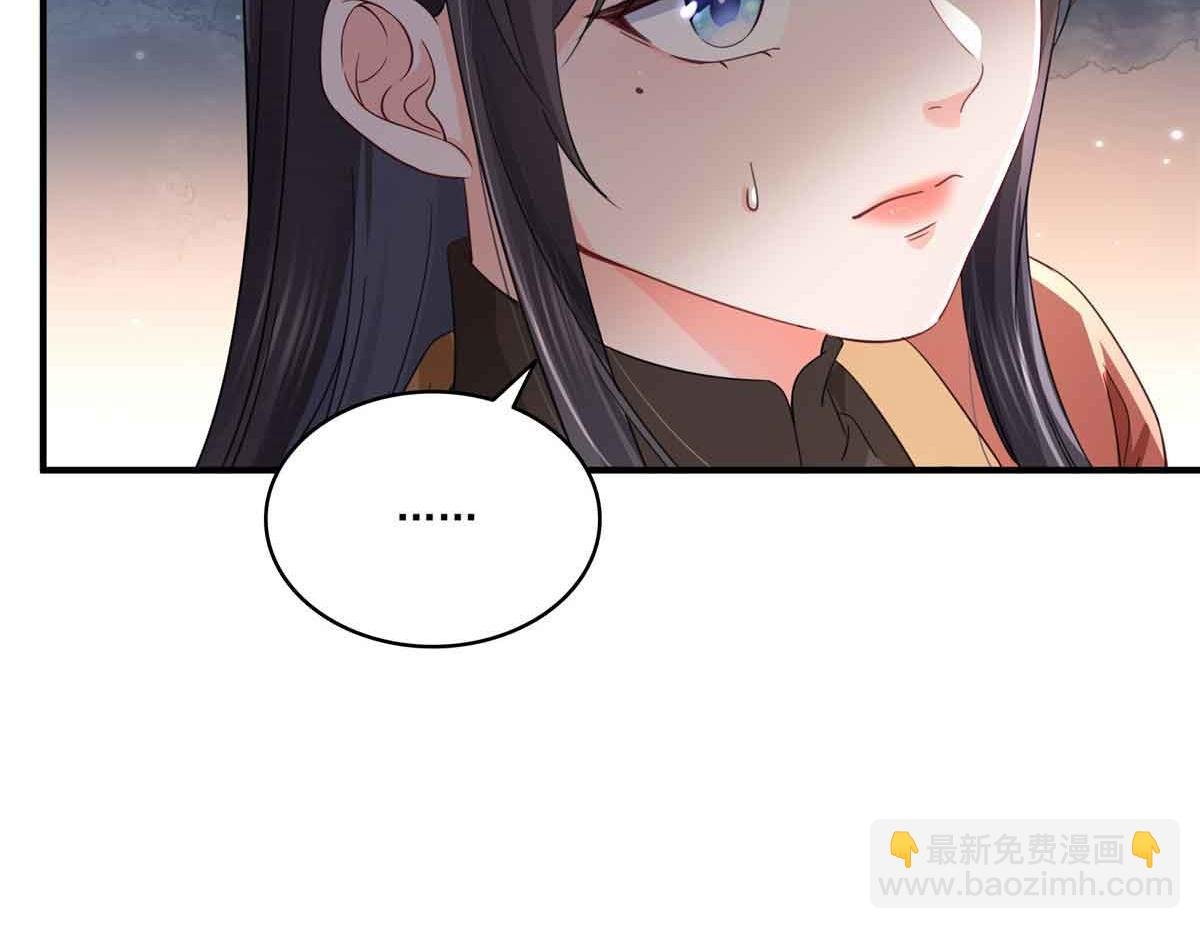 第533话 猖狂的底牌