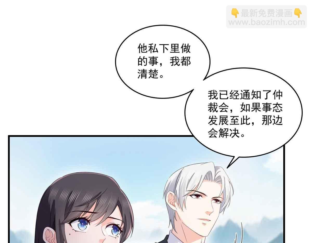 第533话 猖狂的底牌