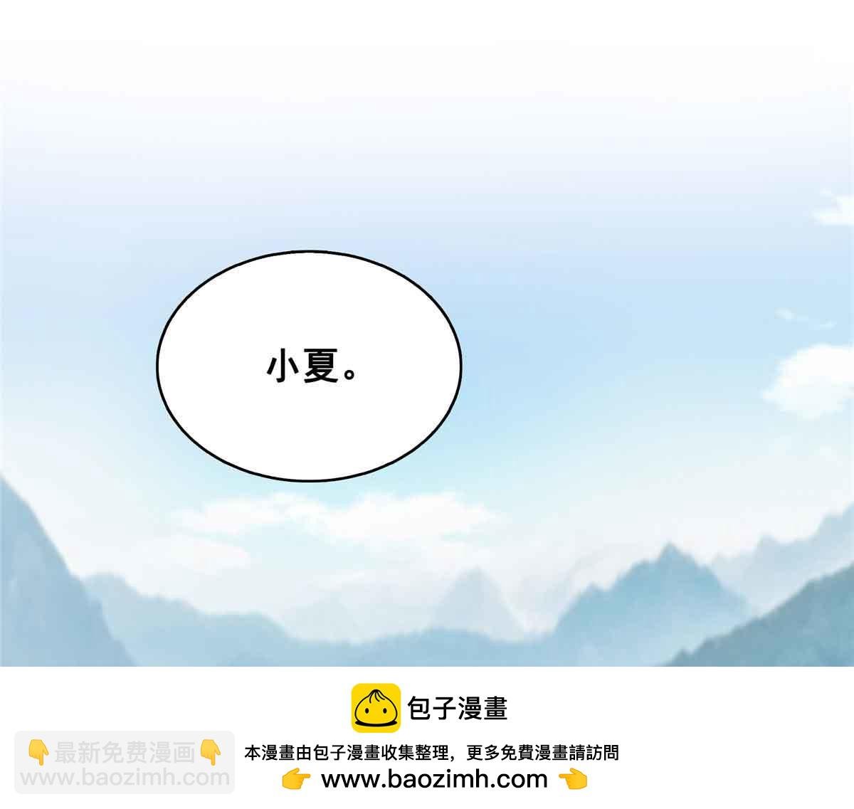 第533话 猖狂的底牌