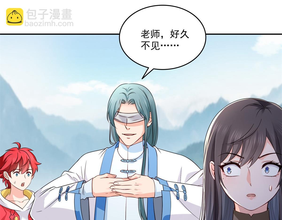 第534话 执迷无悟