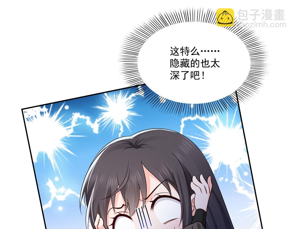 第534话 执迷无悟