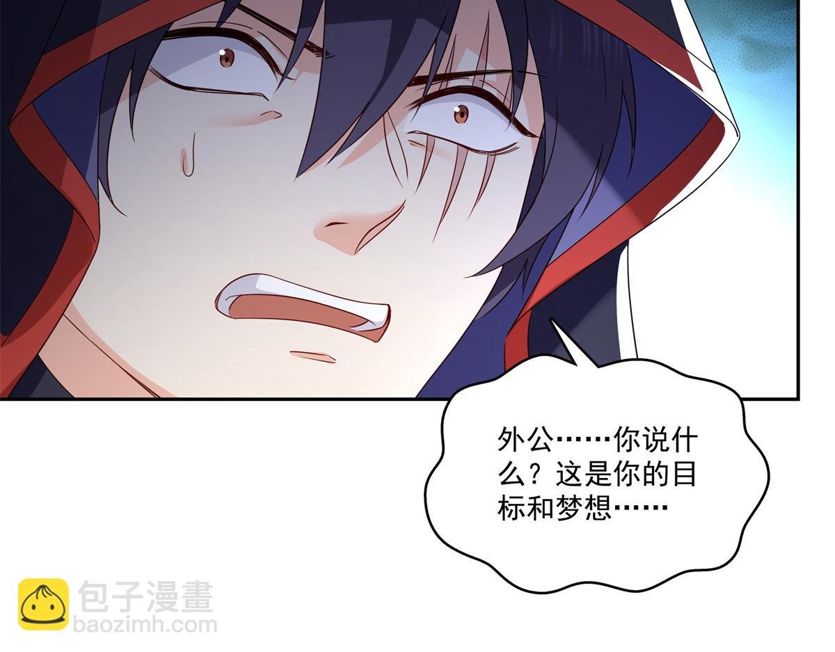 第534话 执迷无悟