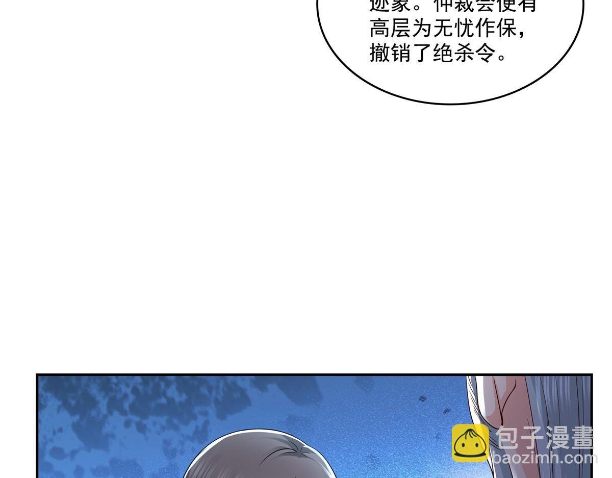 第534话 执迷无悟