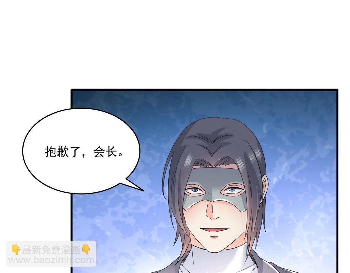 第535话 司夜寒的母亲？
