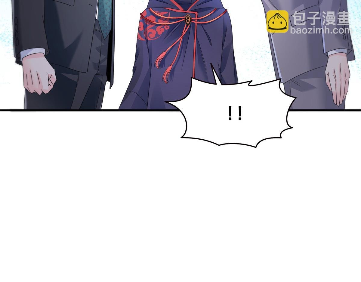 第535话 司夜寒的母亲？