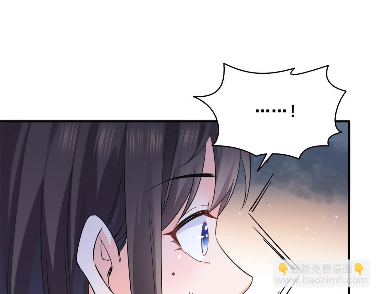 第535话 司夜寒的母亲？