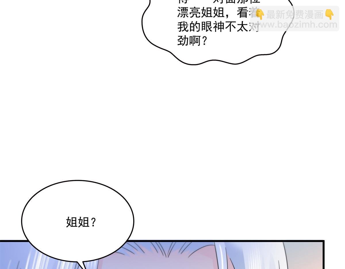 第535话 司夜寒的母亲？