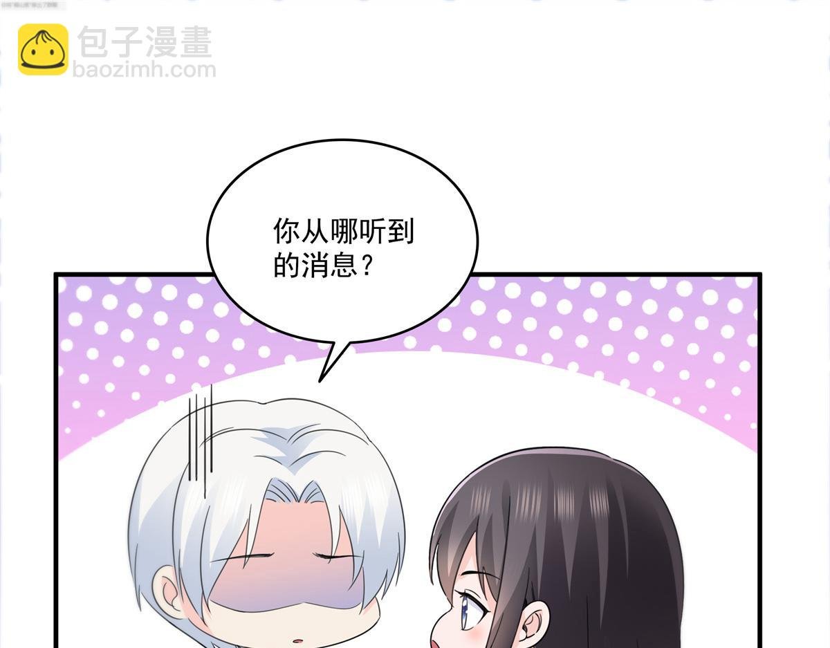 第535话 司夜寒的母亲？