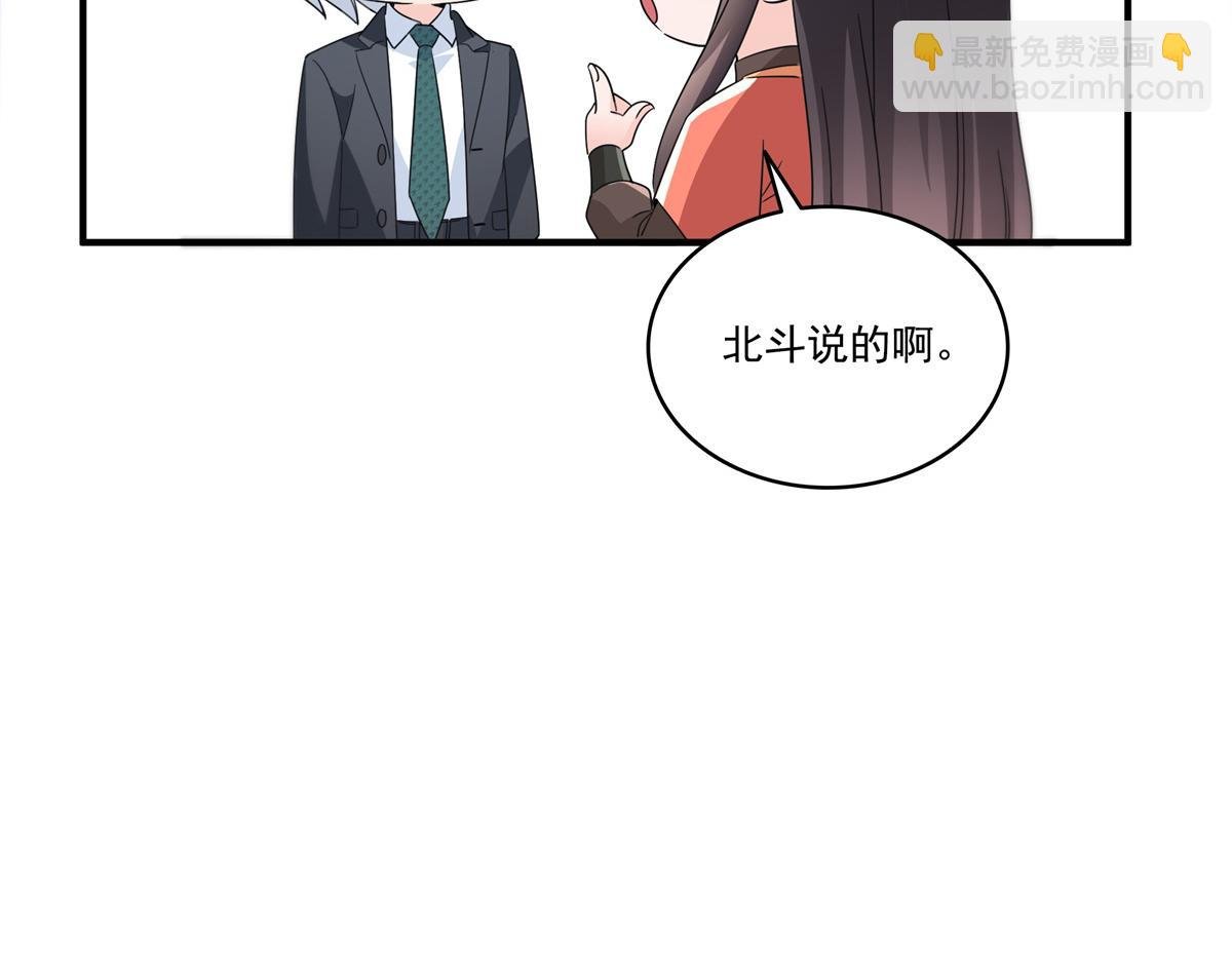 第535话 司夜寒的母亲？