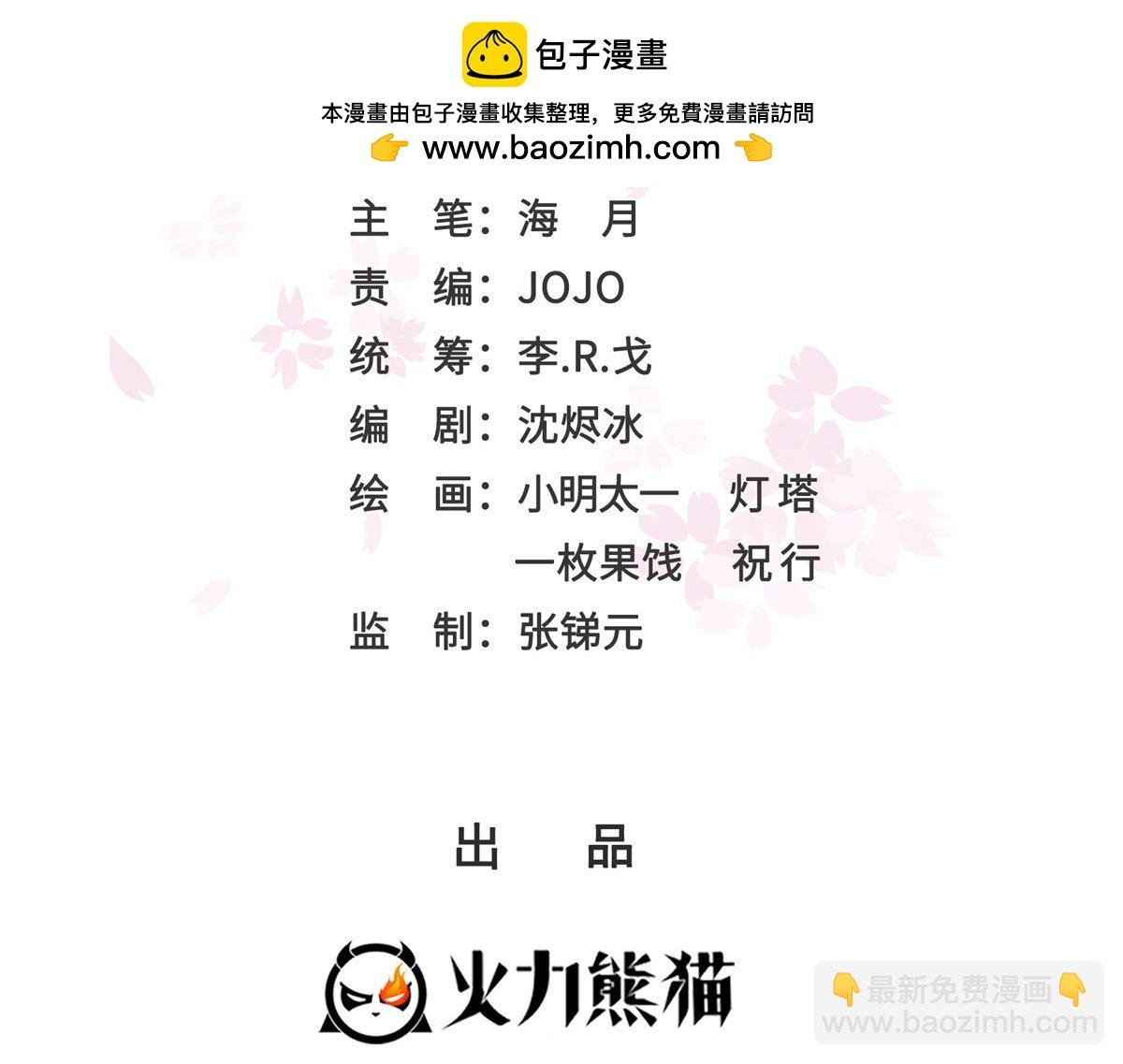 第536话 会处理好一切