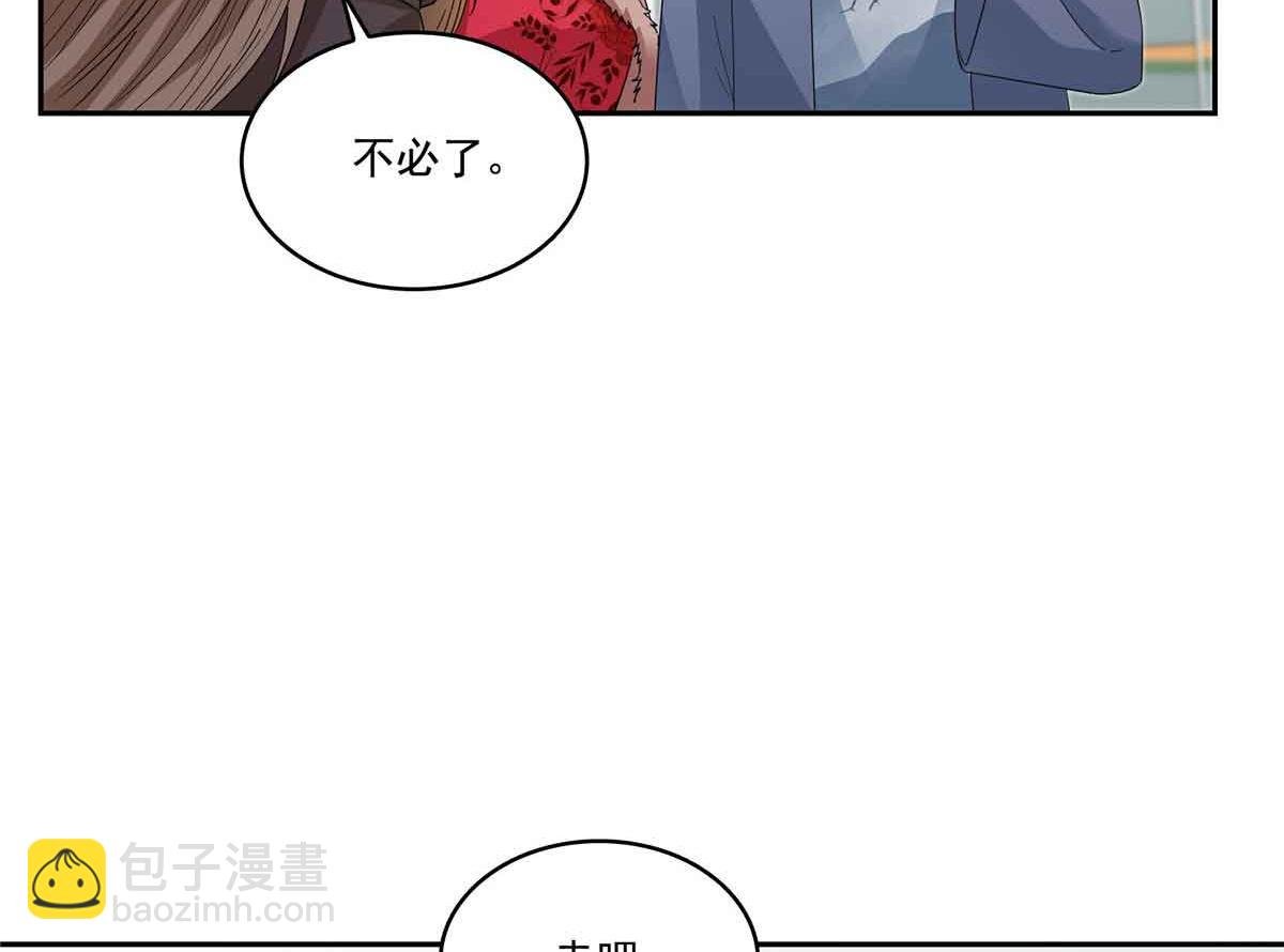 第536话 会处理好一切