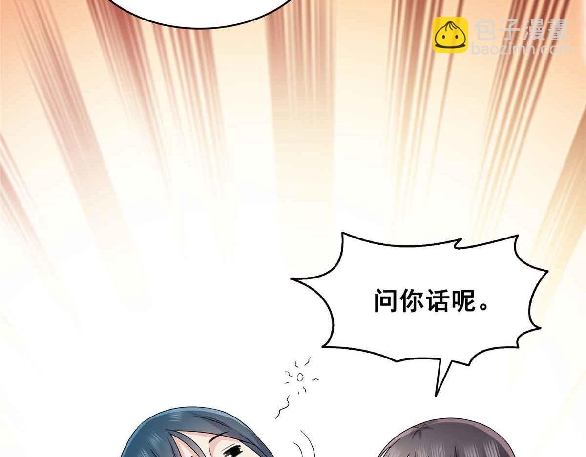 第536话 会处理好一切