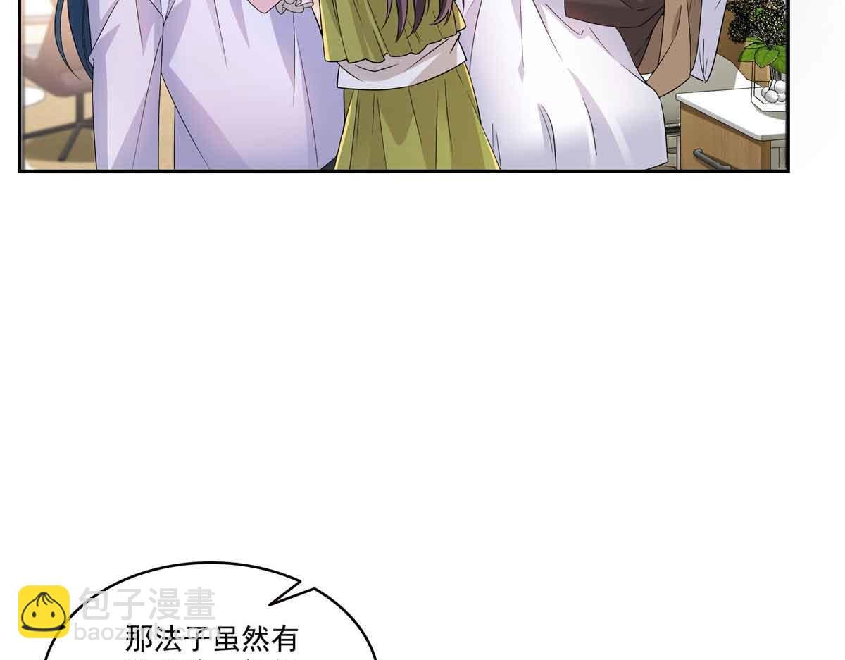 第536话 会处理好一切