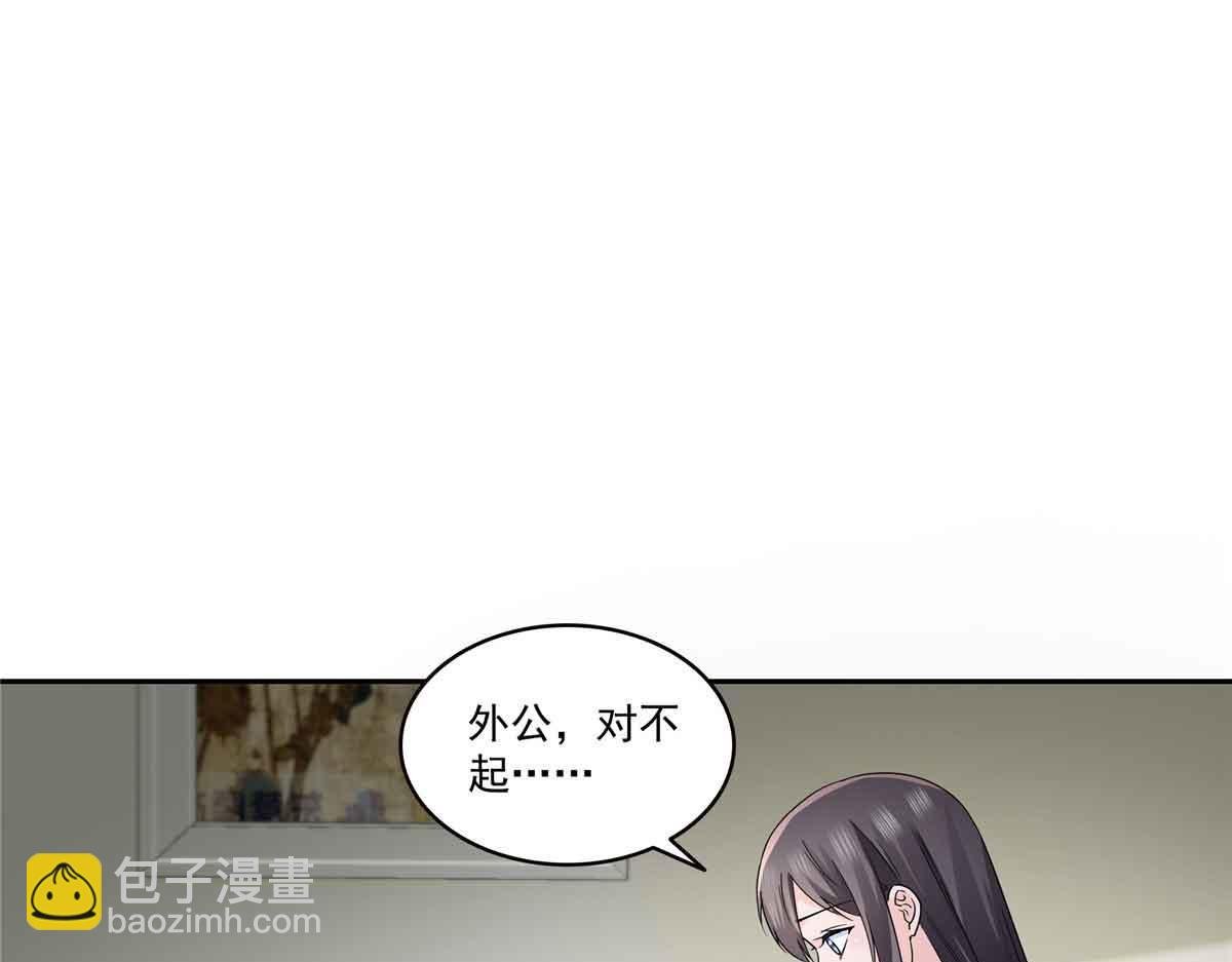 第536话 会处理好一切