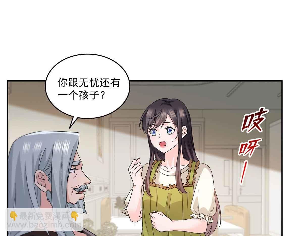 第536话 会处理好一切