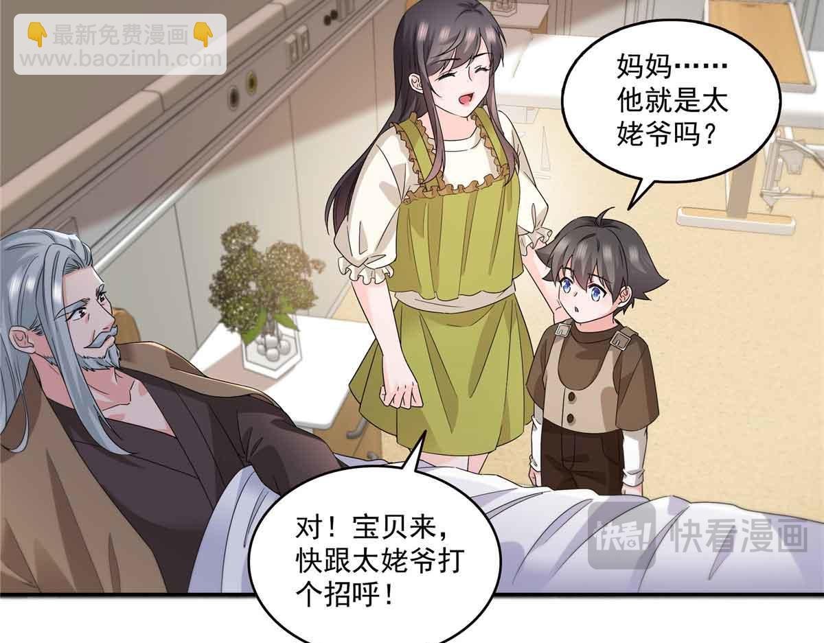 第536话 会处理好一切