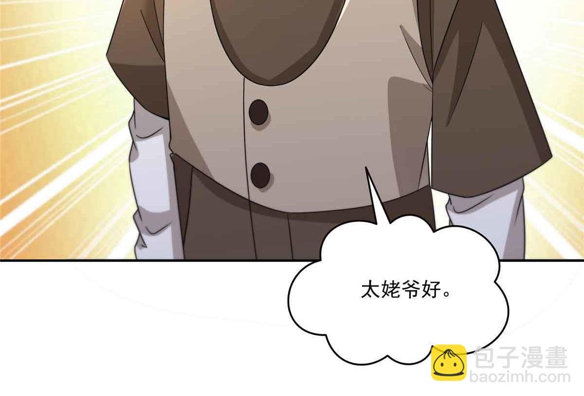 第536话 会处理好一切