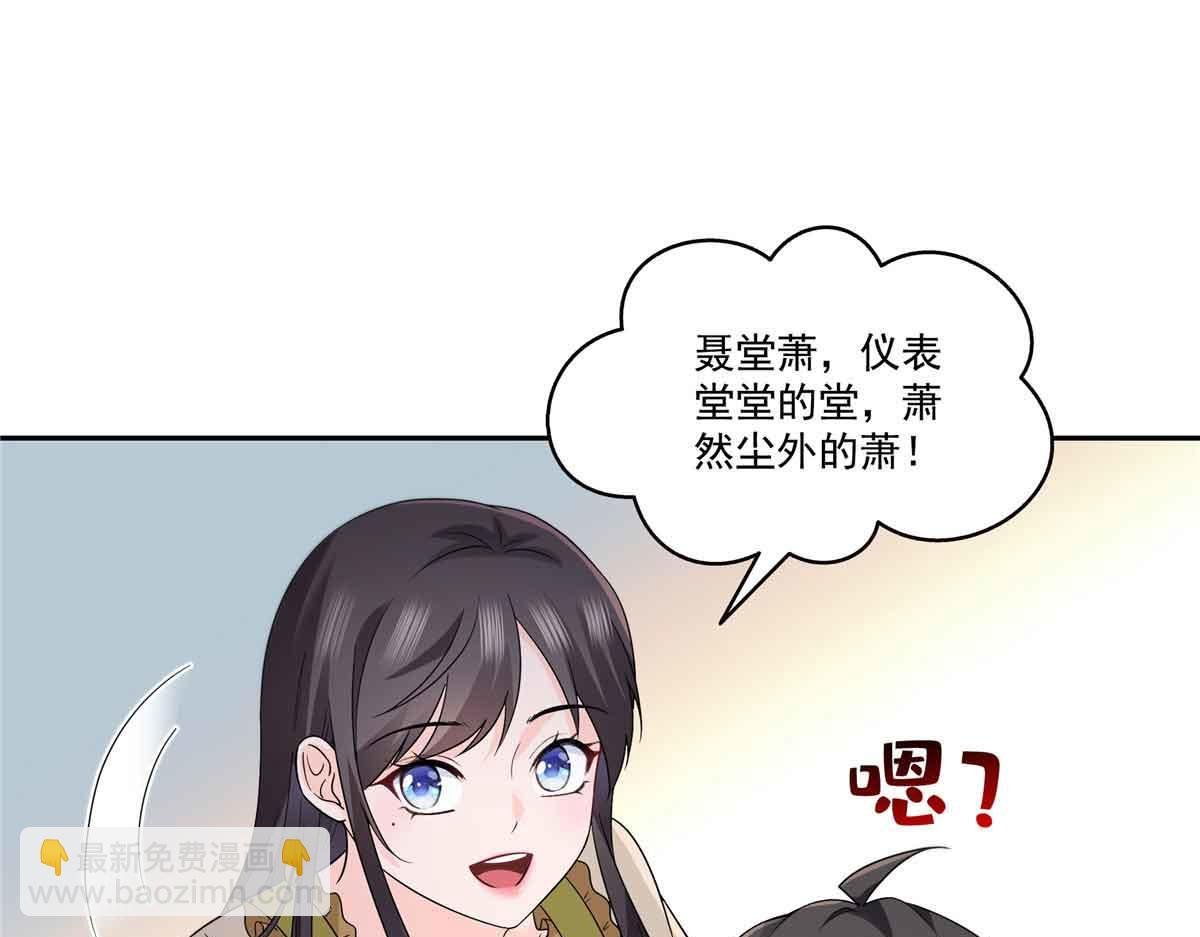 第536话 会处理好一切