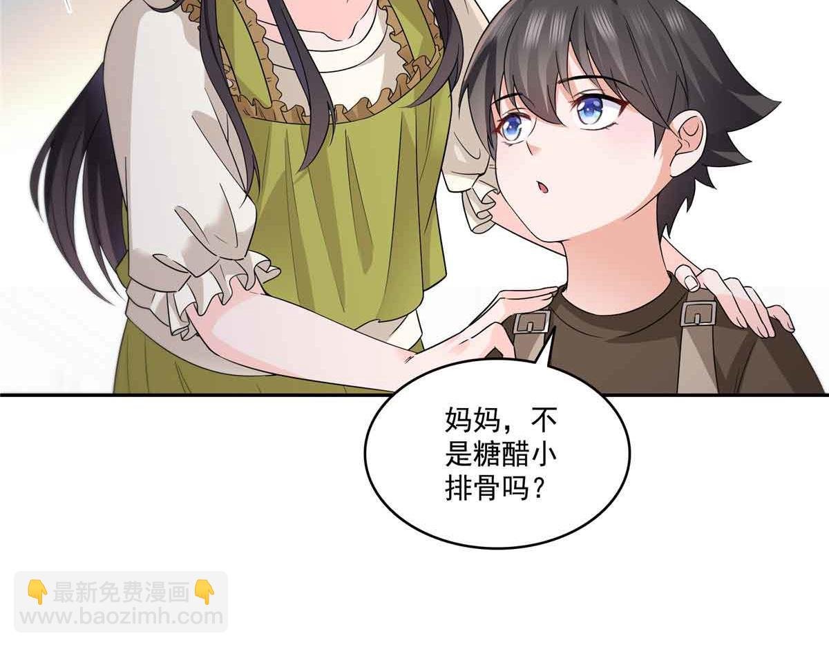 第536话 会处理好一切