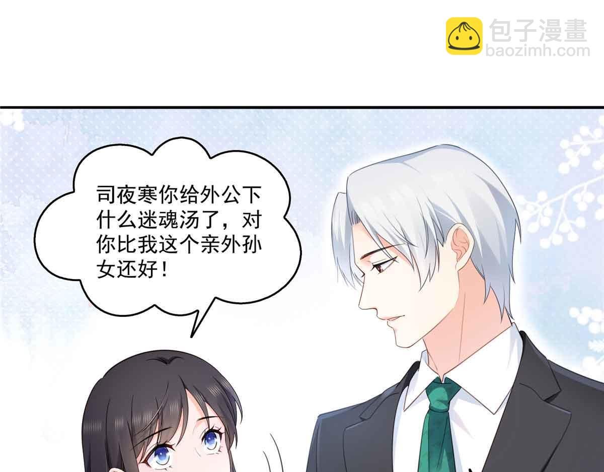 第537话 回来就结婚