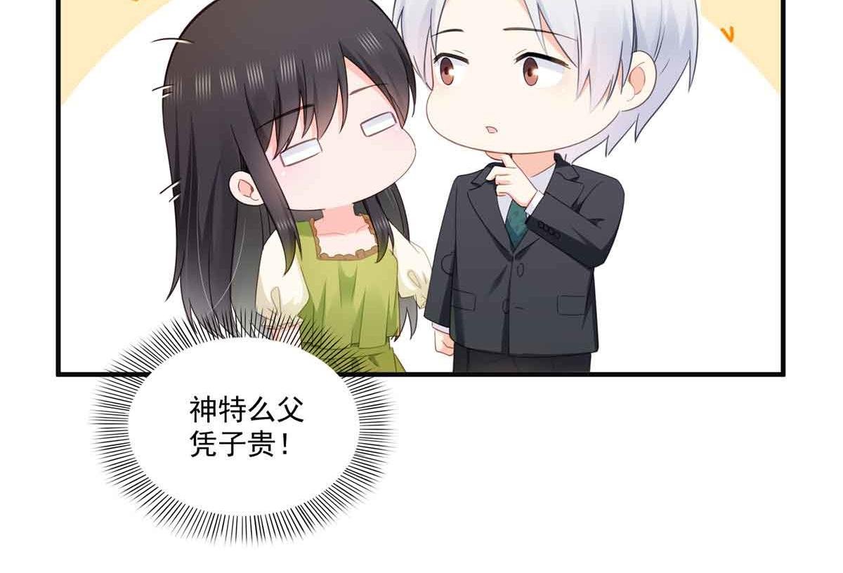 第537话 回来就结婚