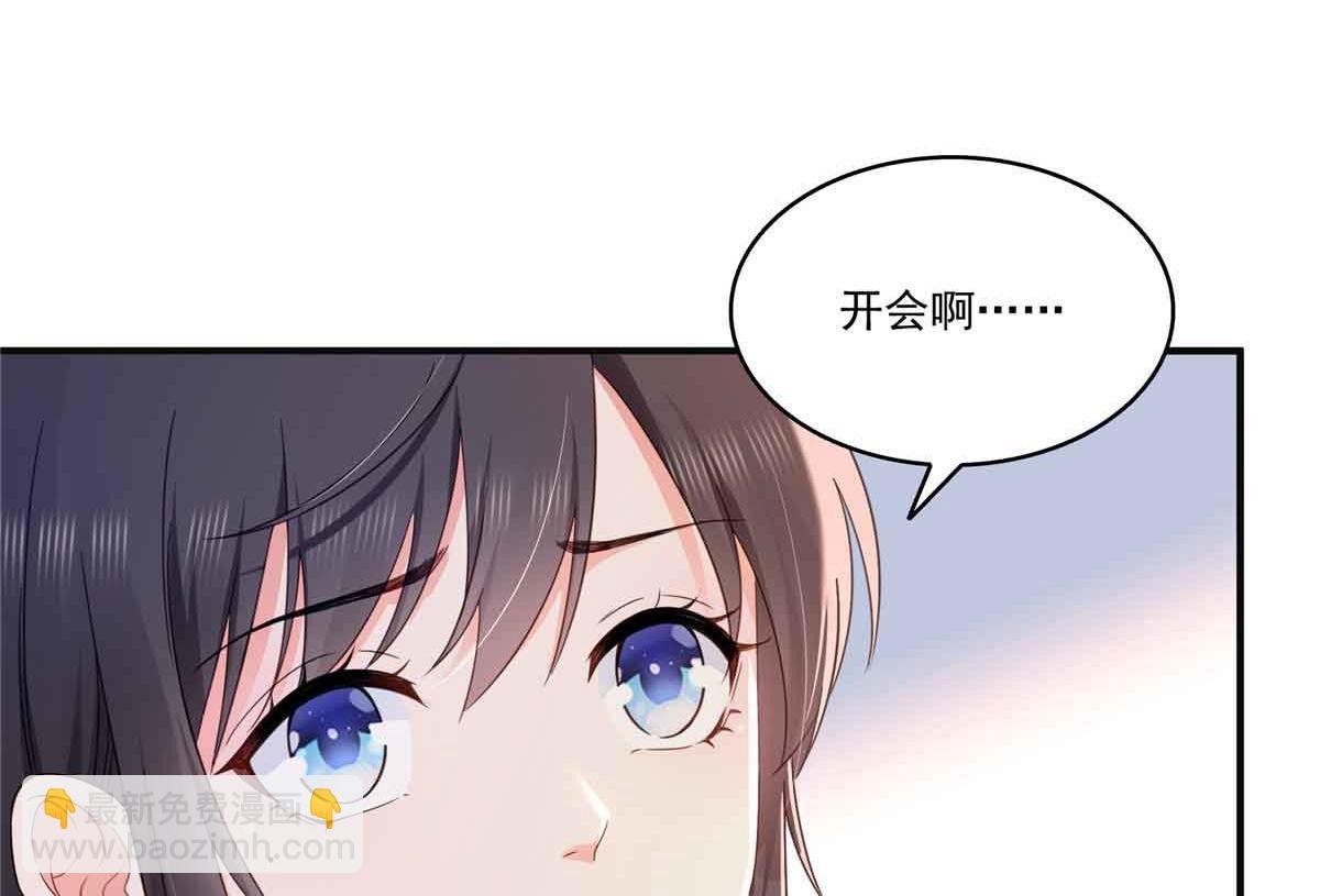 第537话 回来就结婚