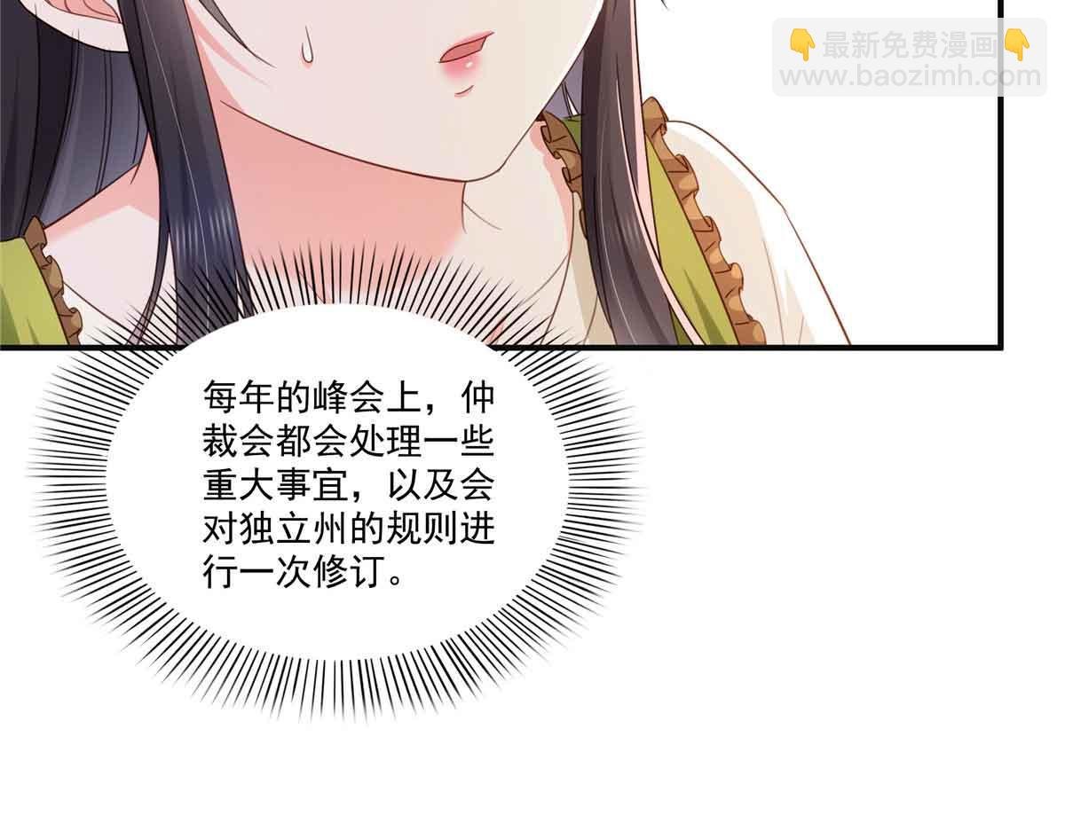 第537话 回来就结婚