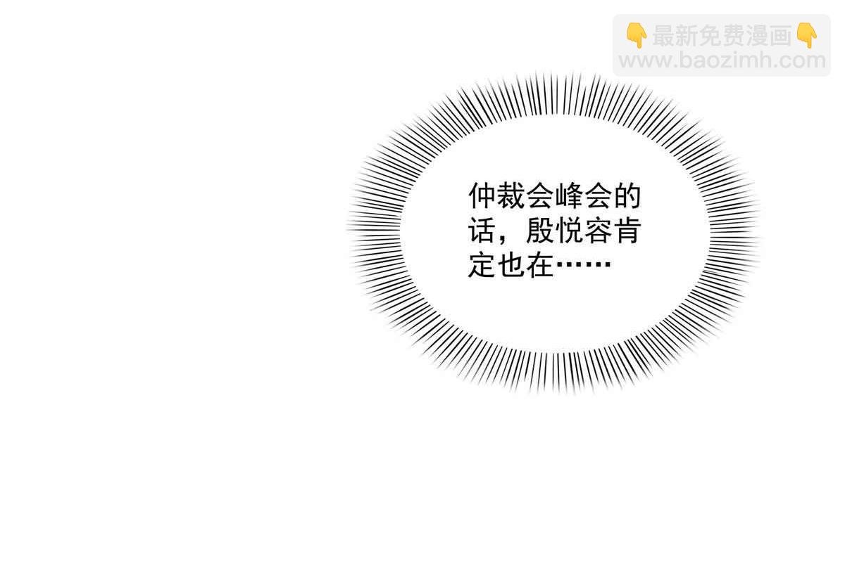 第537话 回来就结婚