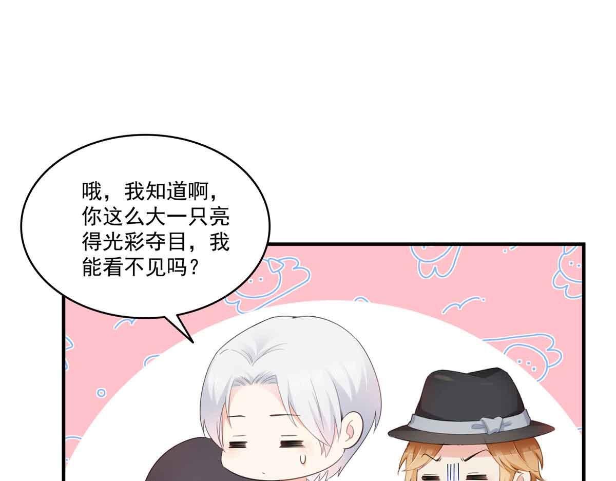 第537话 回来就结婚