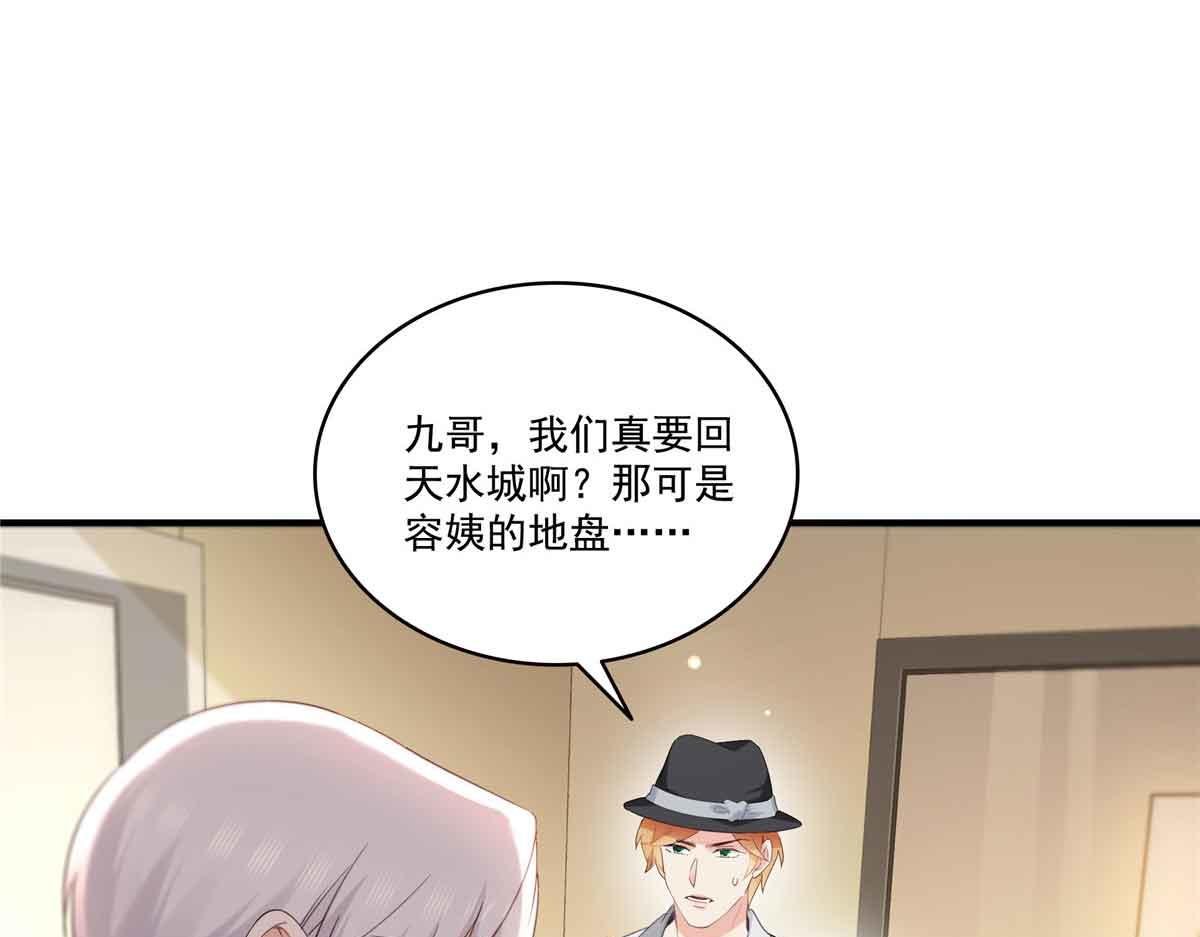 第537话 回来就结婚