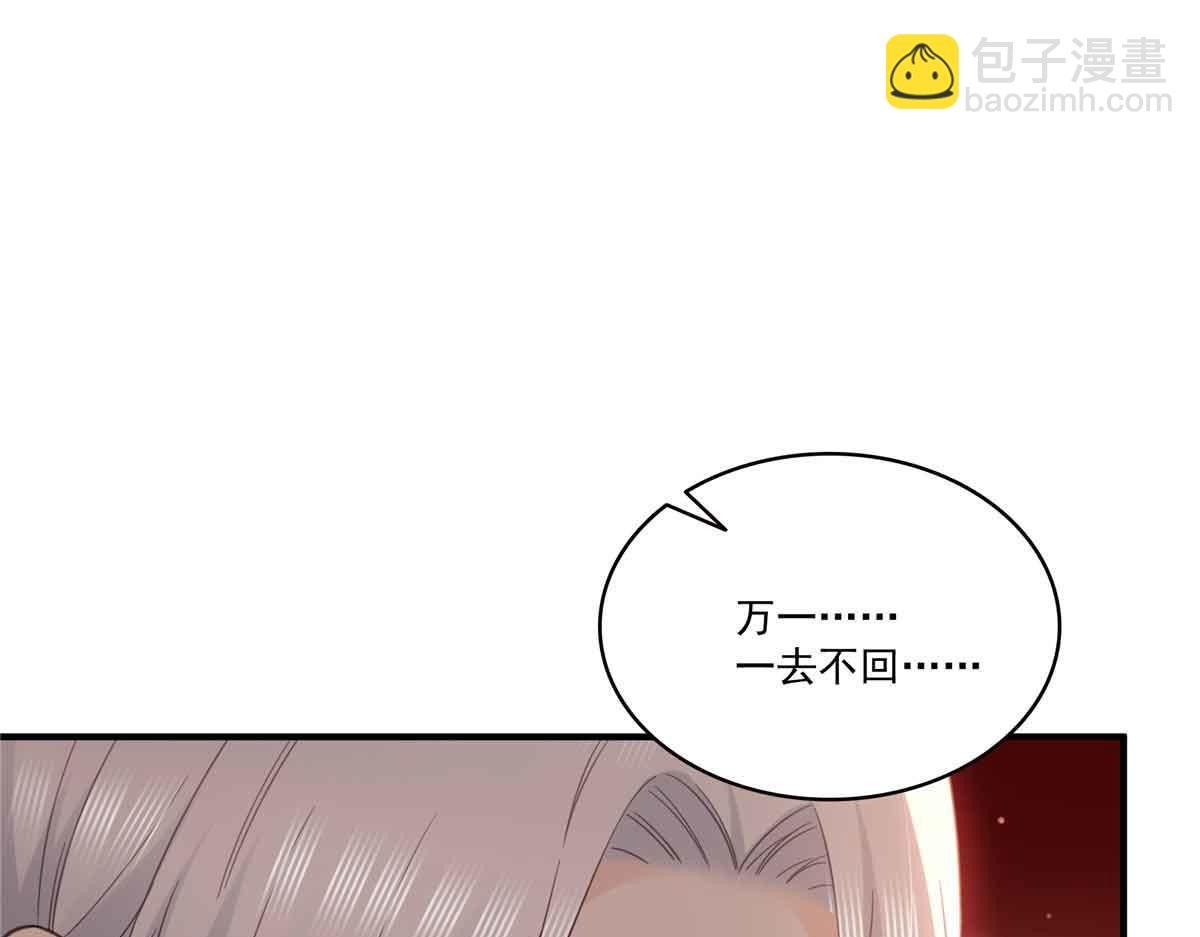 第537话 回来就结婚