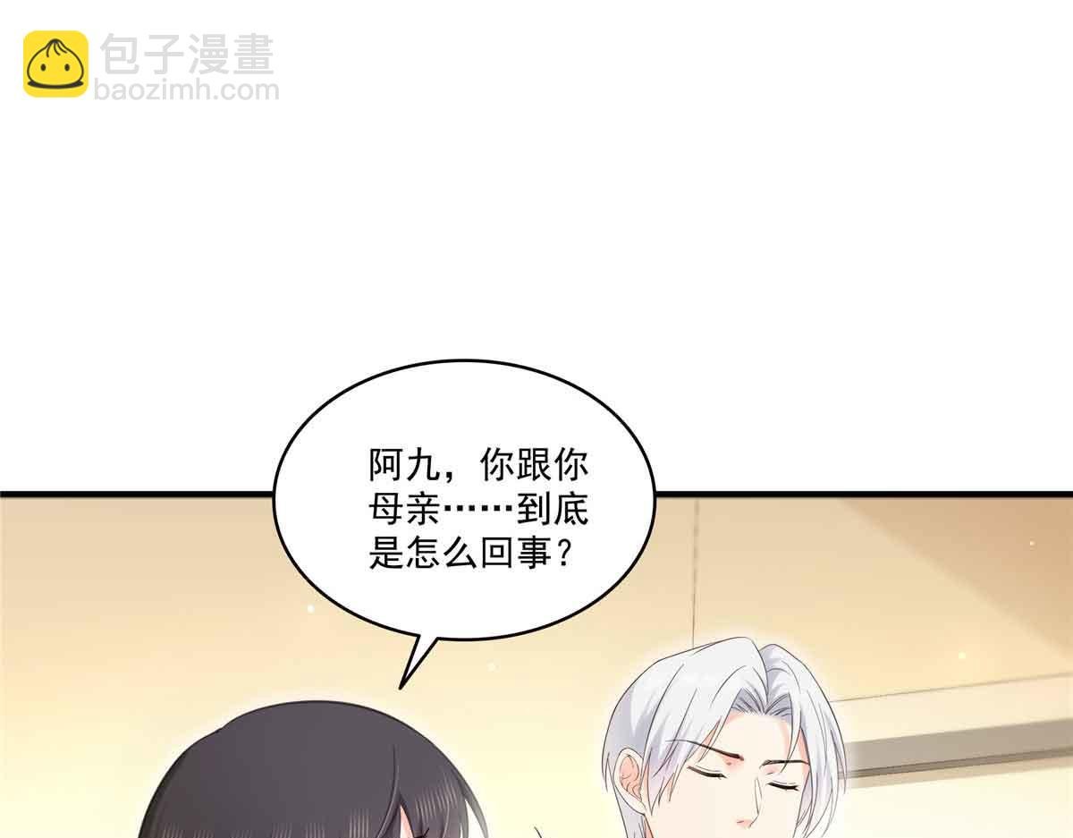 第537话 回来就结婚
