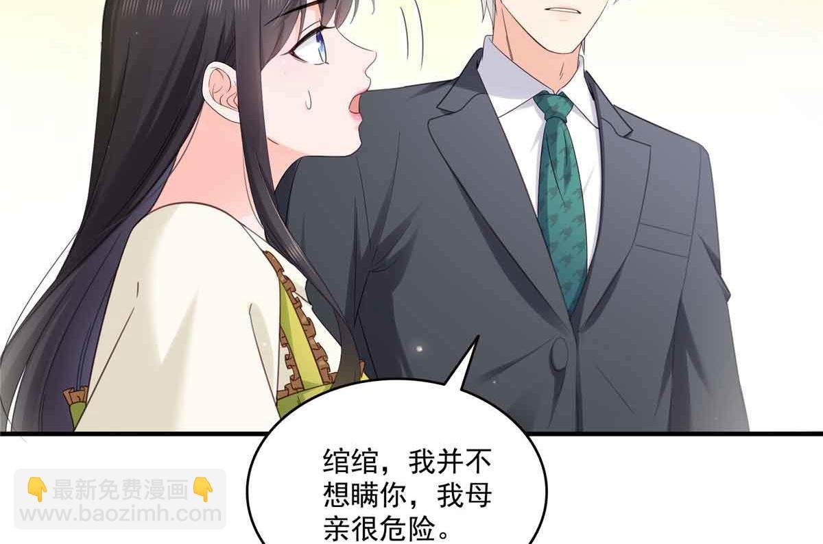 第537话 回来就结婚