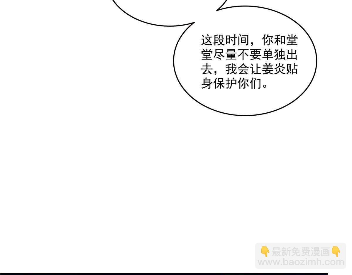 第537话 回来就结婚