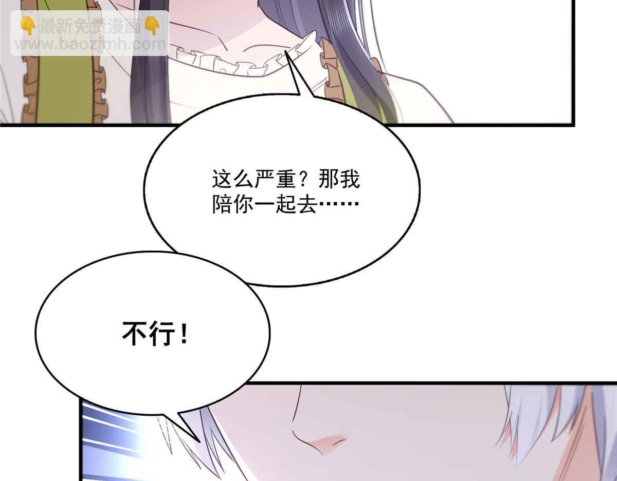 第537话 回来就结婚